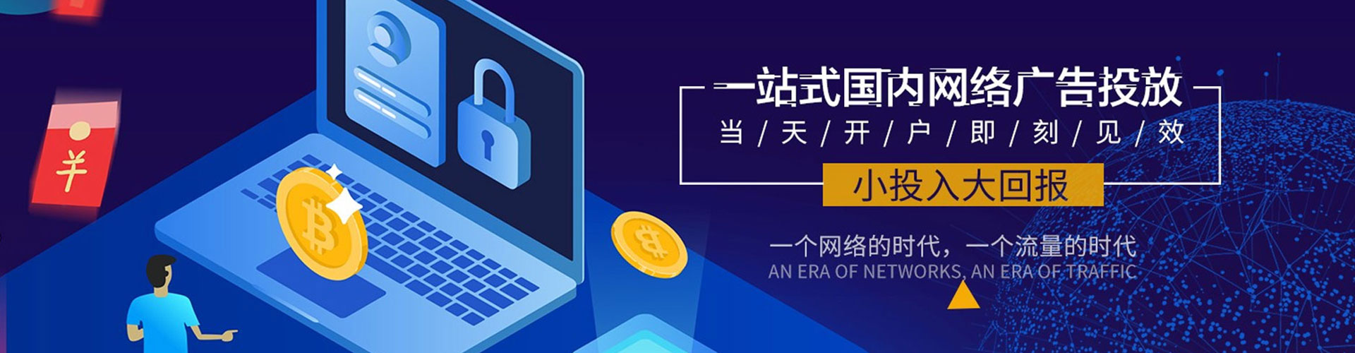 南通快手信息流